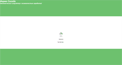 Desktop Screenshot of fermasosedi.biz